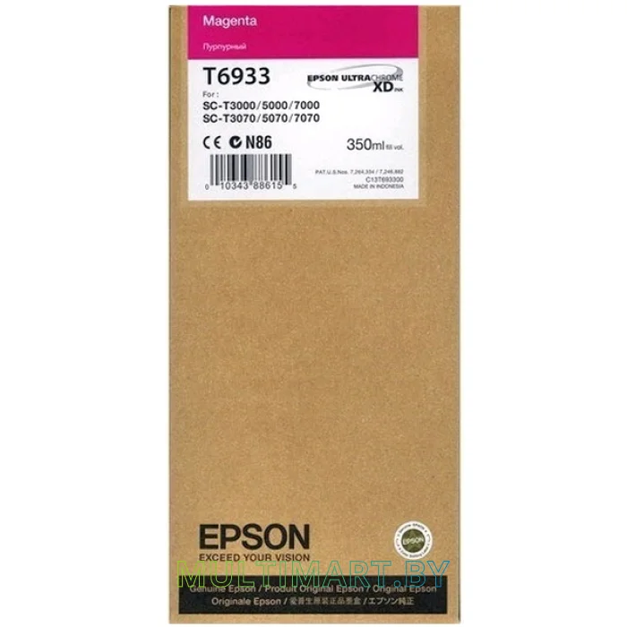 Картридж Epson C13T693300